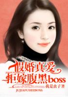 bbox残忍bass马