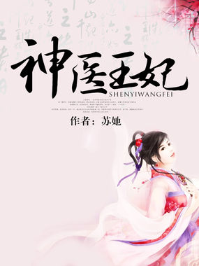 北条麻妃作品封面图片