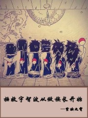 爸爸请进漫画