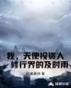 锦心似玉免费观看完整版