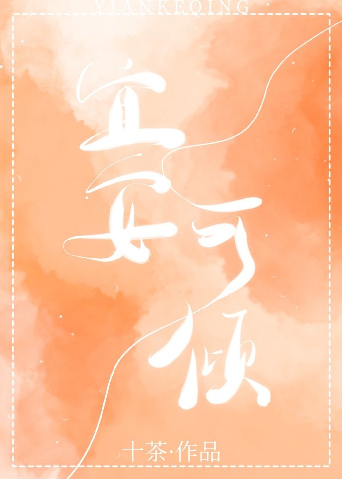 师徒高h