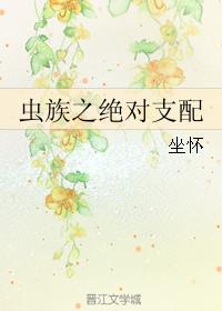 荒村恶童小说