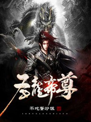 交换夫妇系列第18部分