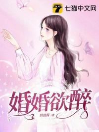 沉沦的女律师祁青丝