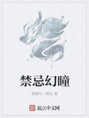 师兄啊师兄的原著小说