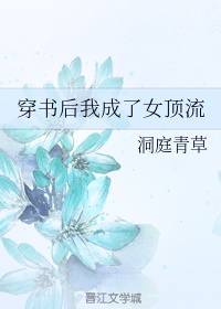 全职法师上古两大神系