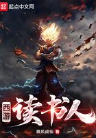 武庚纪第三季完整版