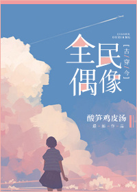 聊斋艳谭之8性经刚