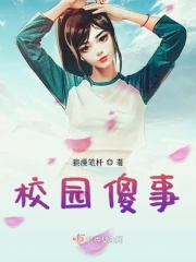 绝世战祖