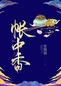 白猫师尊肉在第几章