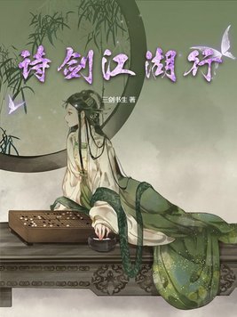 春闺密事无删减版