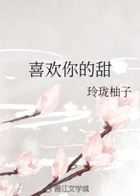 将军抱着边走边吸