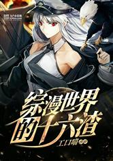 美女131图片透惑