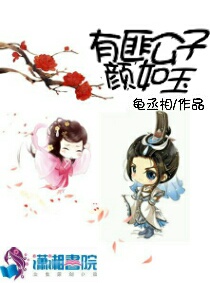 师士传说