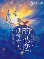 荡女淫春2未删减版