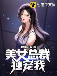 宠妻如令