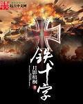 吞天魔功