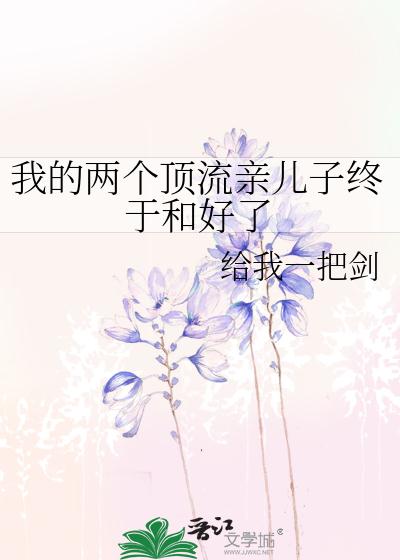 扫黑风暴在线观看