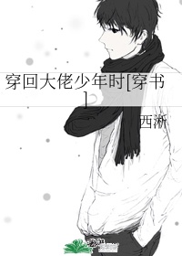 女教师日记2暴露的醒完整版