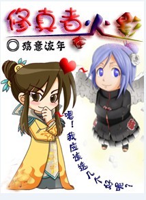 魔道祖师番外完整版