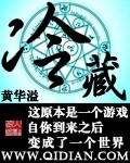 摘星2全文免费阅读