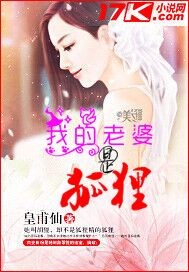 男女邪恶动态第147期