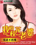 兔子的一百种死法漫画