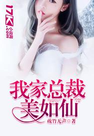 小杰和慧琳第三部