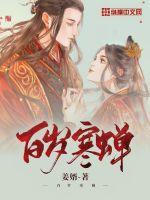 波多野结衣教师六5