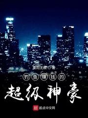 大明王朝1566在线播放