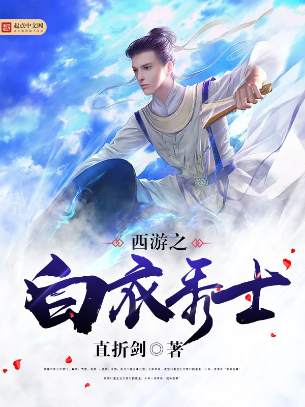 爱情魔法师演员表