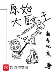 火影忍者纲手同人漫画