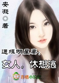 养女成妃