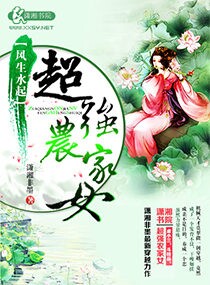 继续的朋友们41话