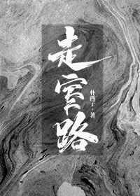 风筝剧情介绍