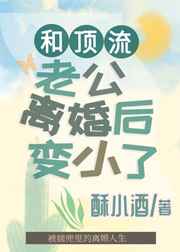 帅教官的裤裆好大novels