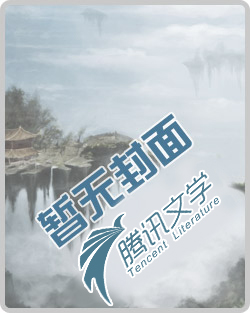 黑兽第56集