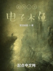 全职法师漫画大全免费