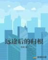 催眠师韩国漫画全集