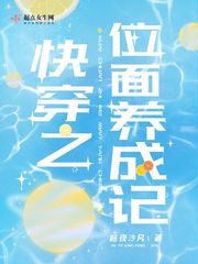 九尾狐狸m放学回家