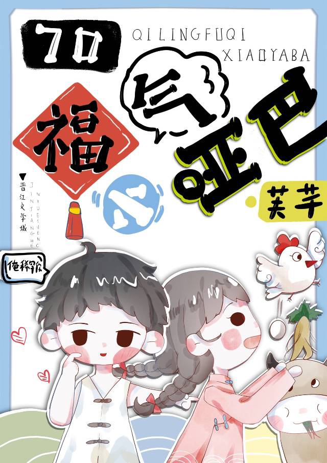 阿衰漫画全集动画片