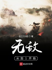 当魔道众人看魔道祖师