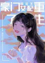 粗大挺进小龙女