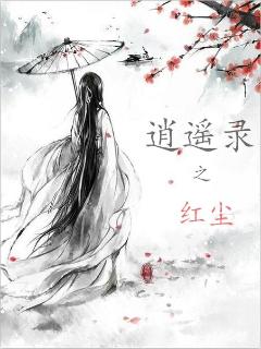 神医赘婿漫画