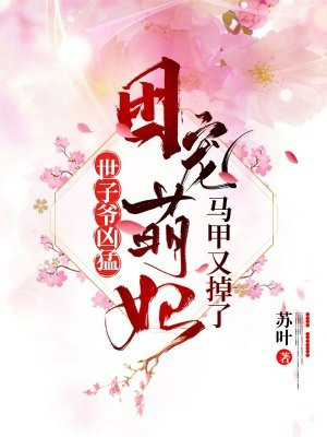 绝世战祖