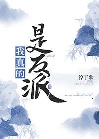 郑爽豪宅