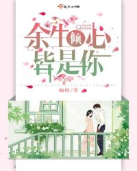 桃花宝典漫画免费看