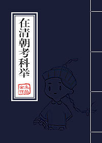 b计划韩剧在线观看