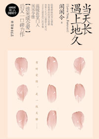 蜜汁猫裘