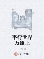 执念师第二季